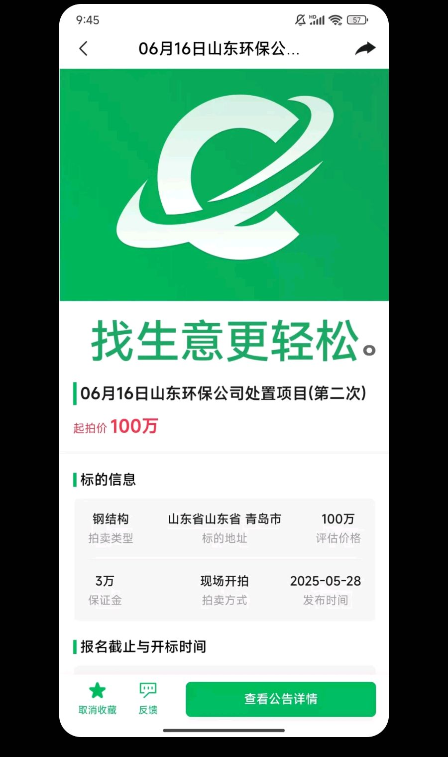 �����1.1.0 �̱��ѯ����