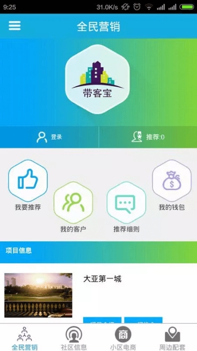 咕嘎社区 安卓版 界面截图