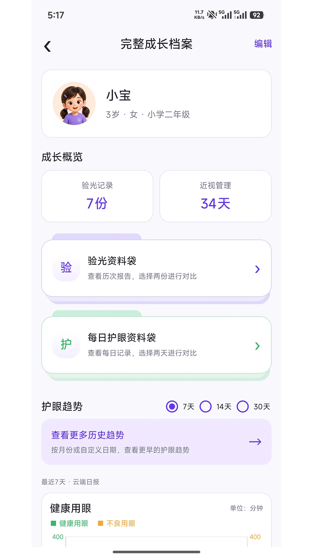����V02.0001-20261026 ������Ƶ����
