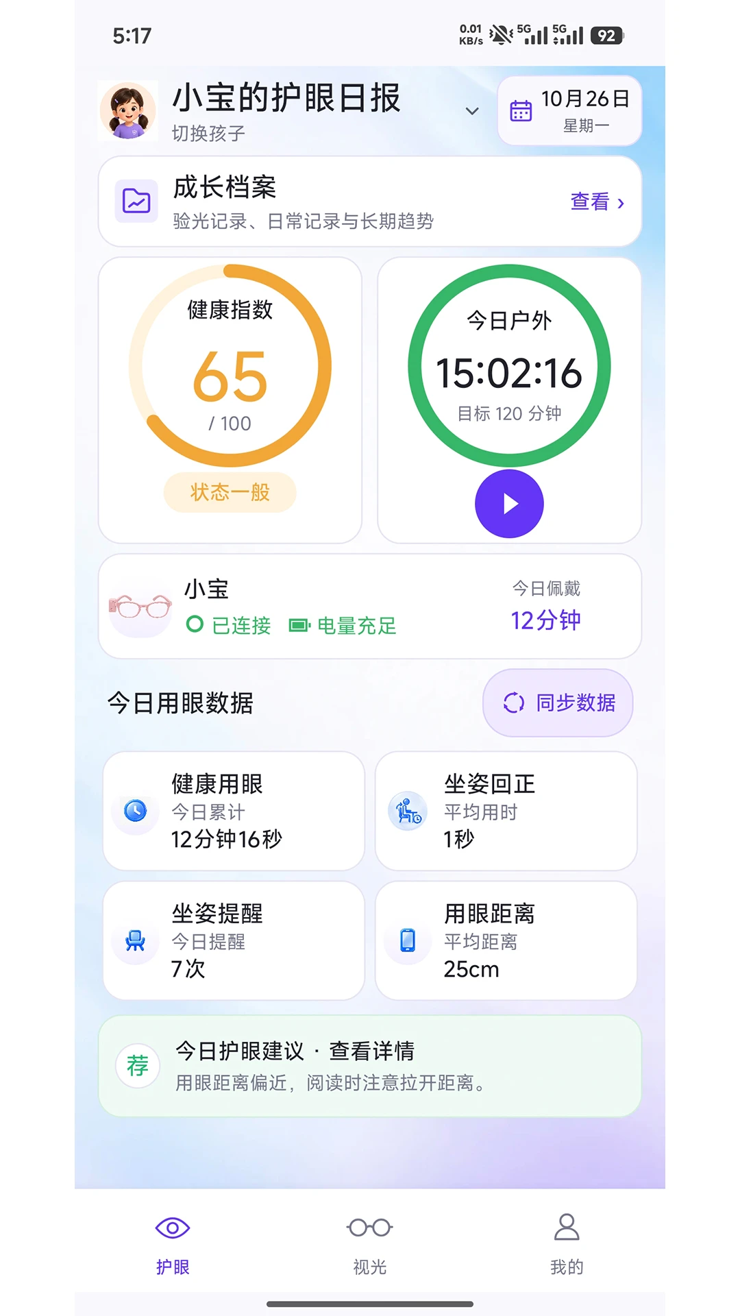 ����V02.0001-20261026 ������Ƶ����