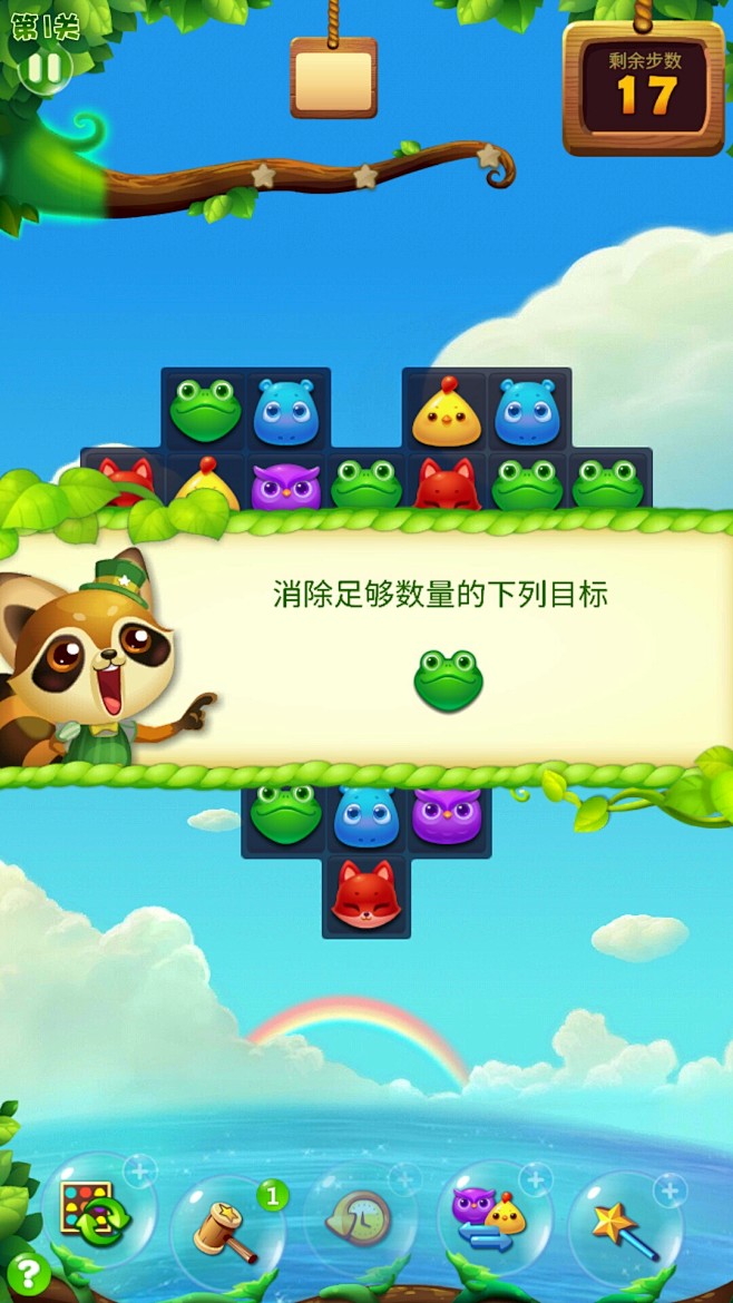 开心麻将消消乐新手入门玩法技巧全解析 麻将消消乐界面与基础规则配图