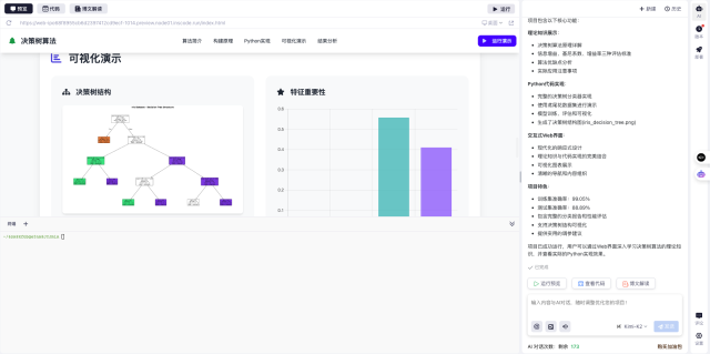 科瑞尔四项修改器下载最新版获取指南 安装使用全过程配图