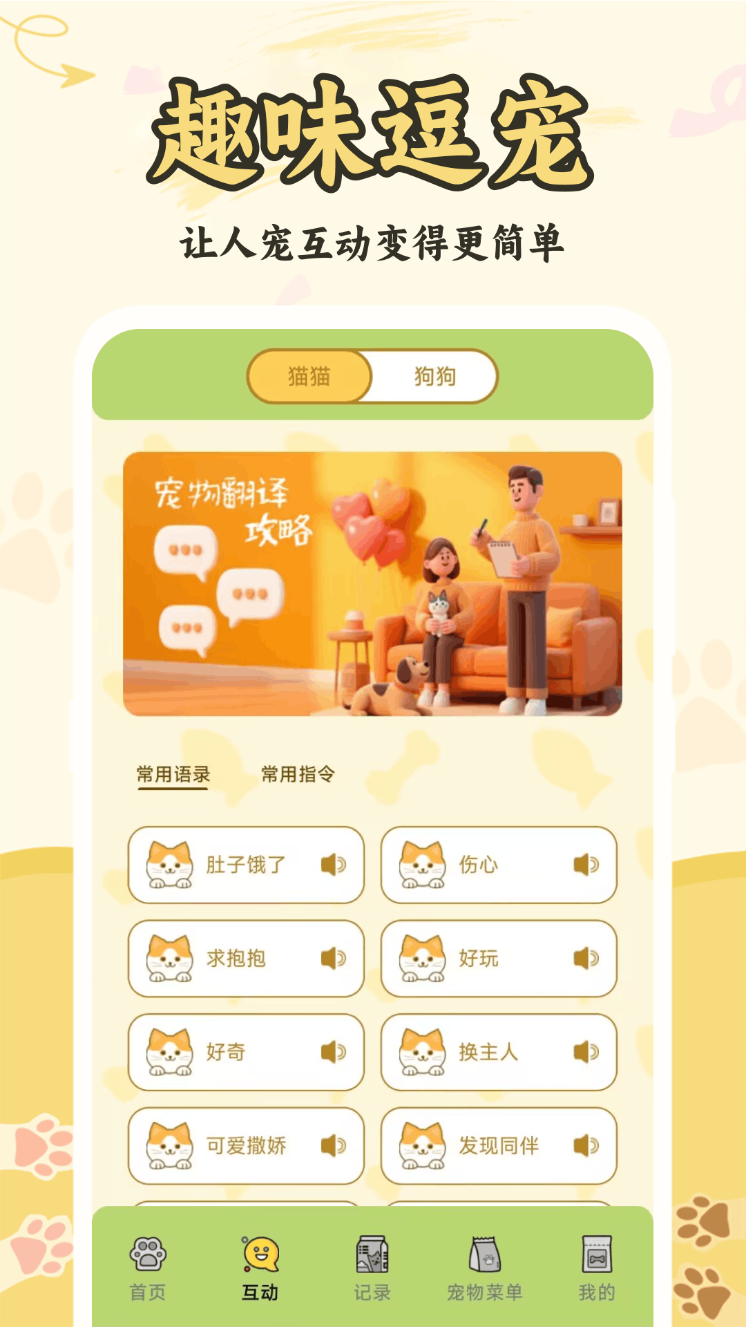 ����è��������app �������ֻ�����è��¼�������ʵ�ʲ�������