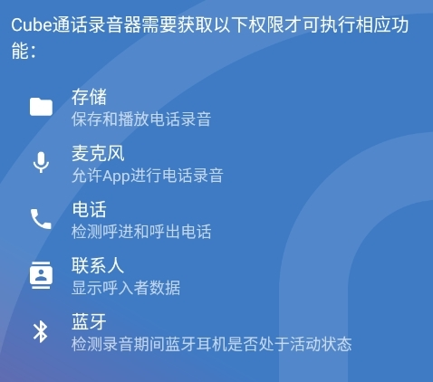 Cubic-Music 安卓版 播放界面 截图