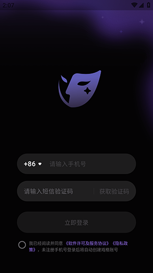 戏格 安卓版 界面截图