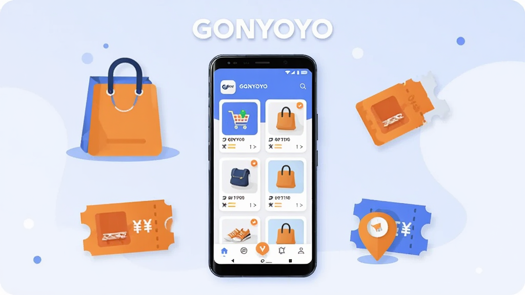 画面主体为一部竖屏安卓手机,手机屏幕中央展示GONYOYO应用主界面,界面包含商品卡片与底部导航栏,手机周围环绕购物袋、优惠券、定位图标等扁平化元素;布局采用居中构图,手机位于画面正中,元素对称分布;排版简洁,顶部留白放置应用名称文字“GONYOYO”;风格为现代扁平化插画风,色彩以蓝白为主搭配橙色点缀;细节包括手机边框高光、图标阴影、界面卡片圆角处理;画质清晰,干净利落,无多余元素