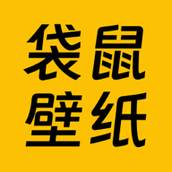 袋鼠壁纸1.0.0.4 海量高清壁纸