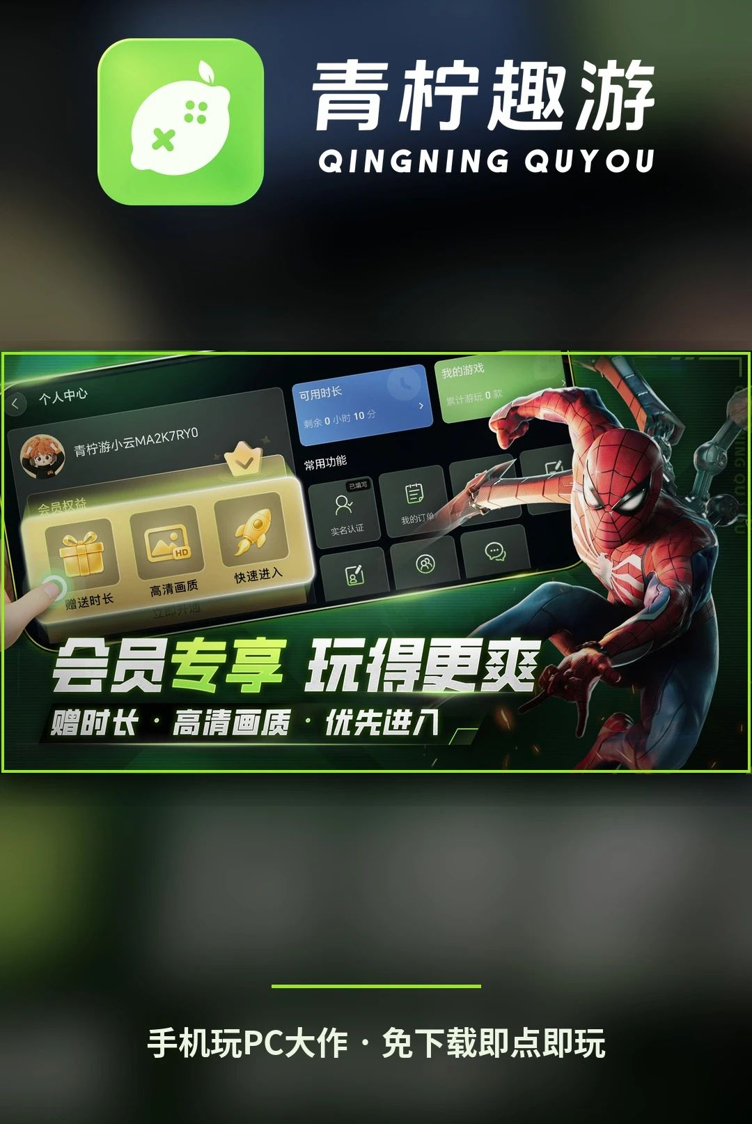 ����Ȥ��1.0.5 Ȥζ��Ϸ����