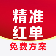 精准红单6.1.13 赛事数据参考
