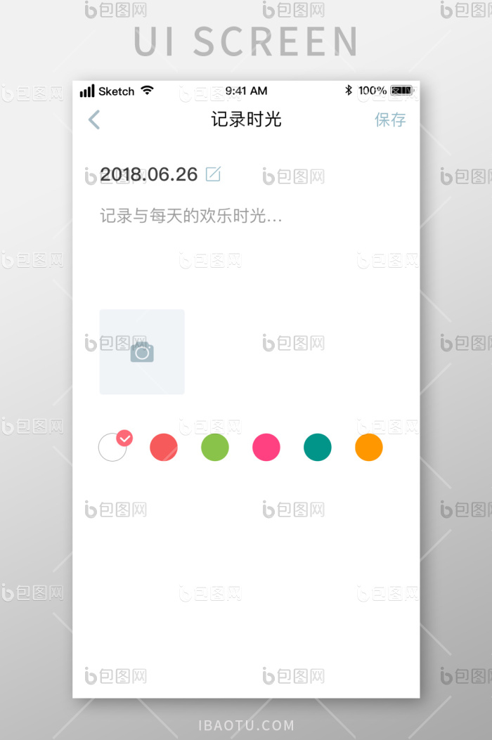 Live时光手机端记录生活片段的操作界面配图