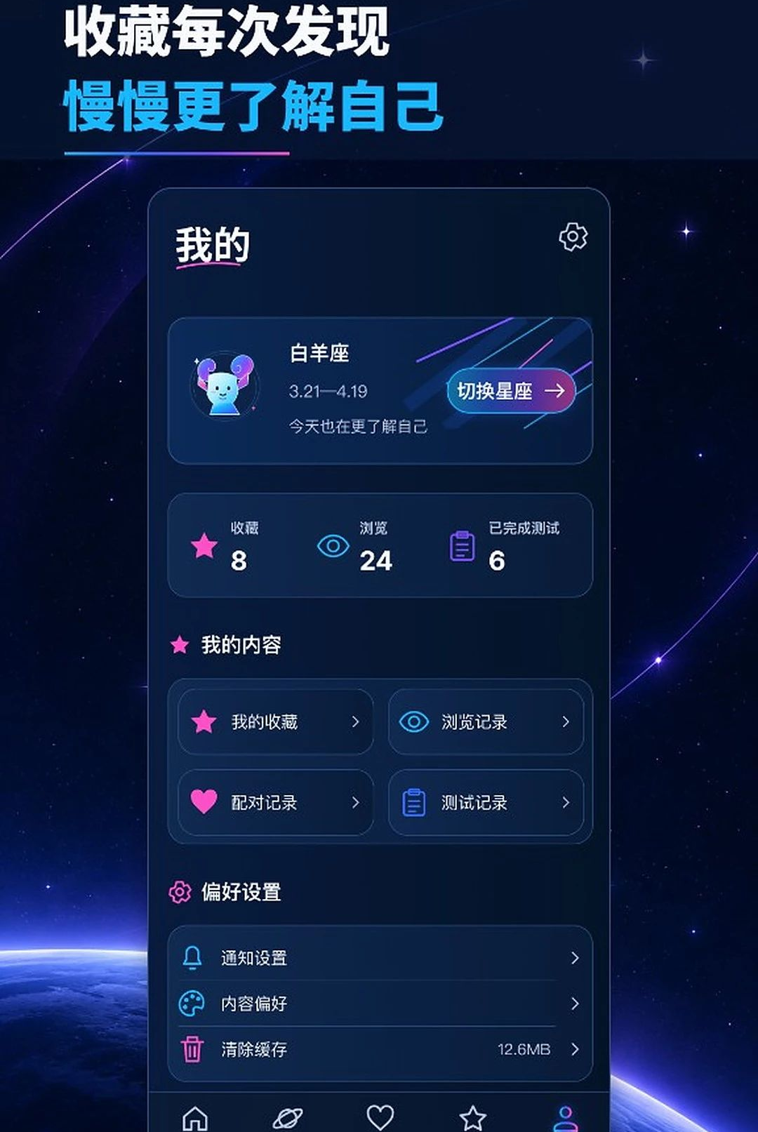 ��������1.0.3 �ǿ����궨λ