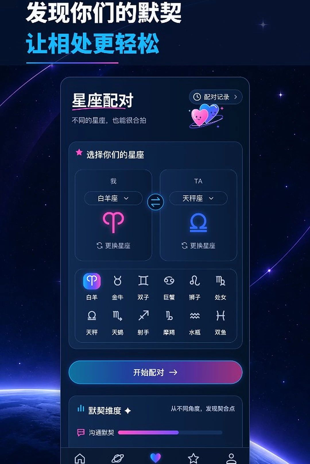 ��������1.0.3 �ǿ����궨λ