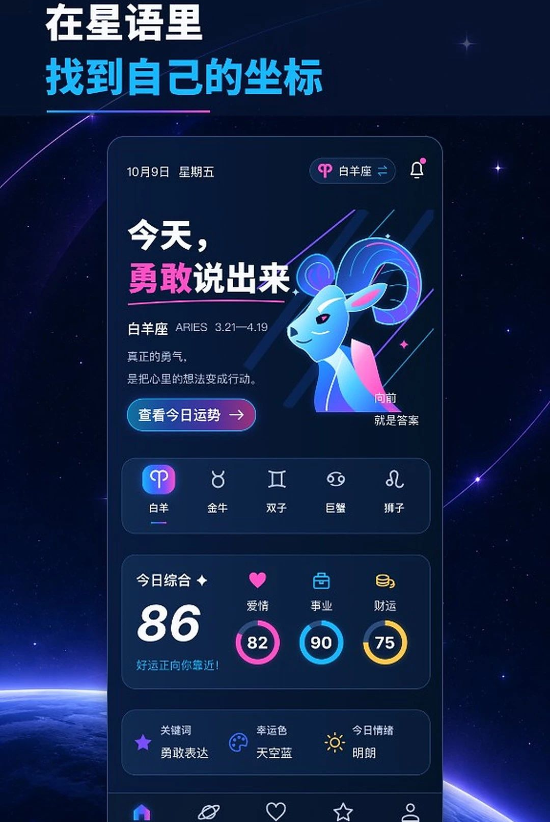 ��������1.0.3 �ǿ����궨λ