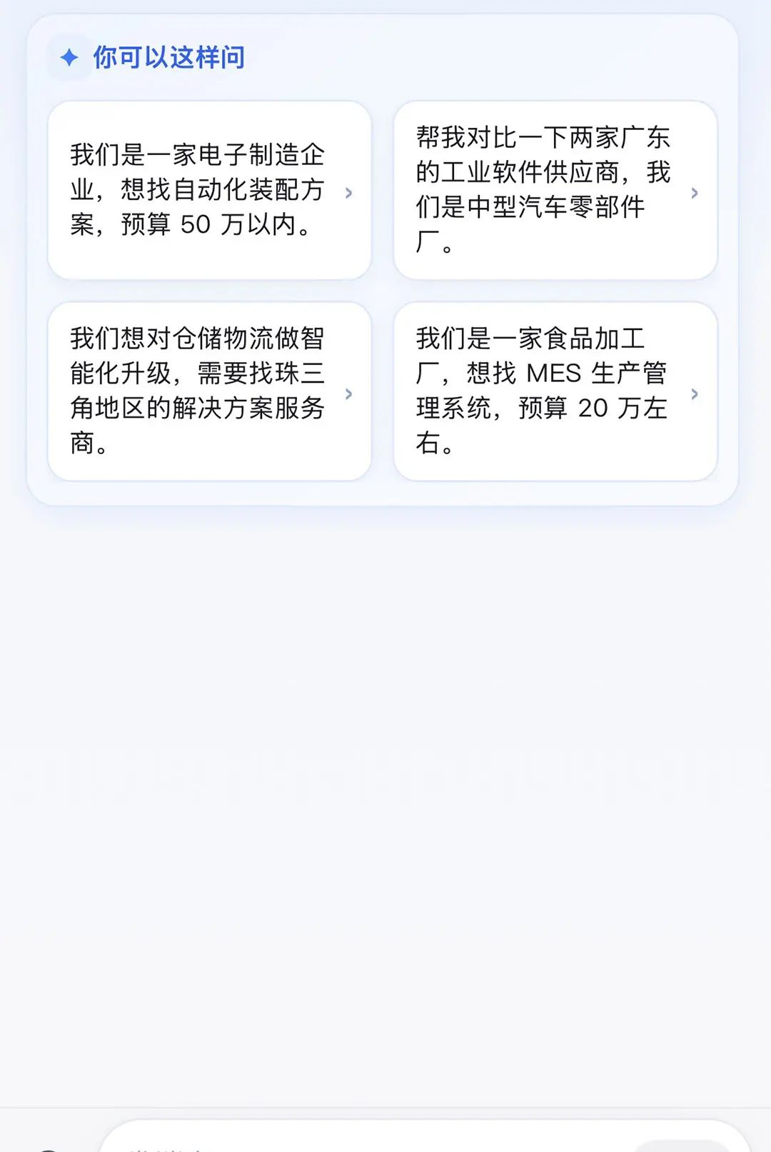 ���Ǹ�1.1.0 ��ҵ��������