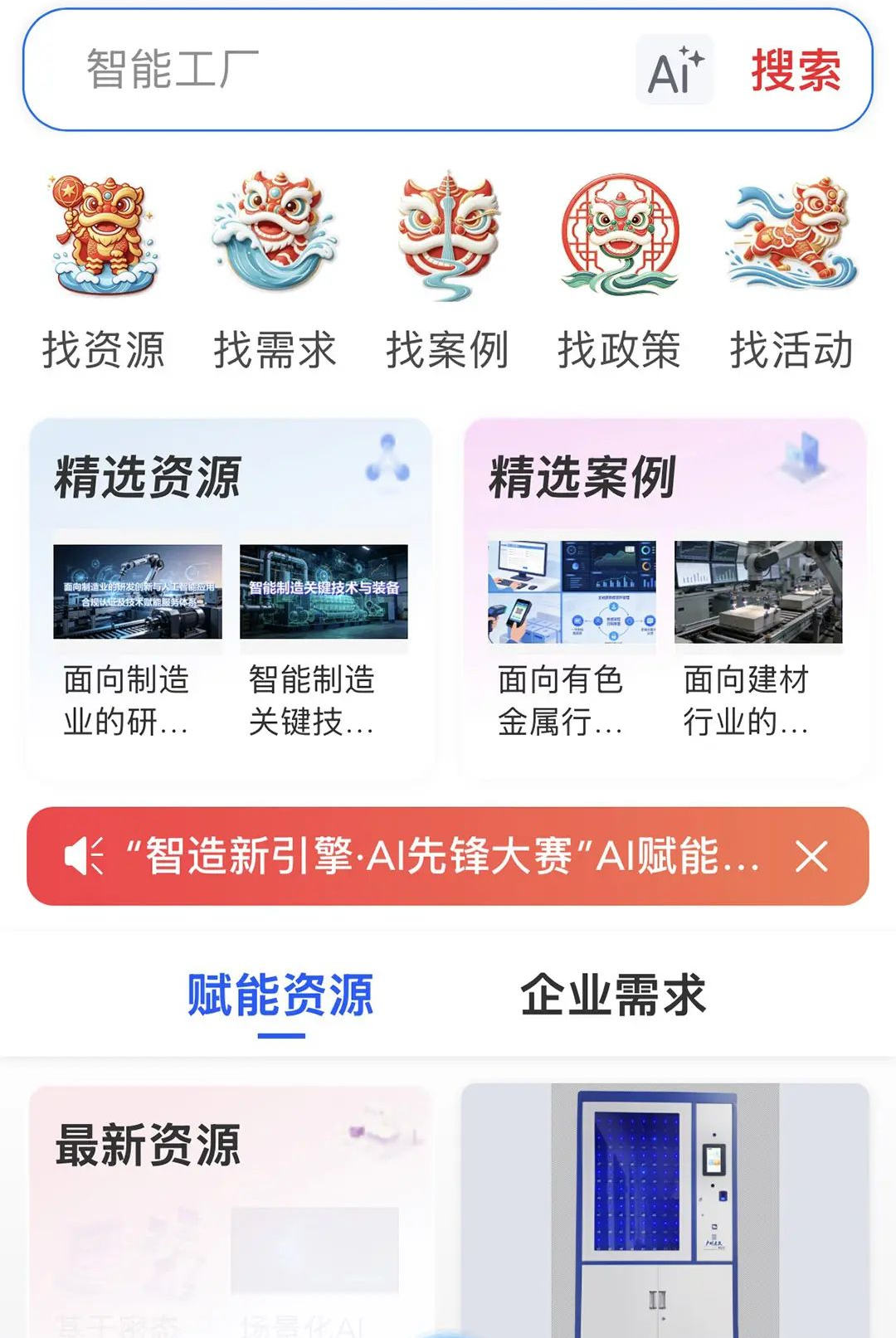 ���Ǹ�1.1.0 ��ҵ��������