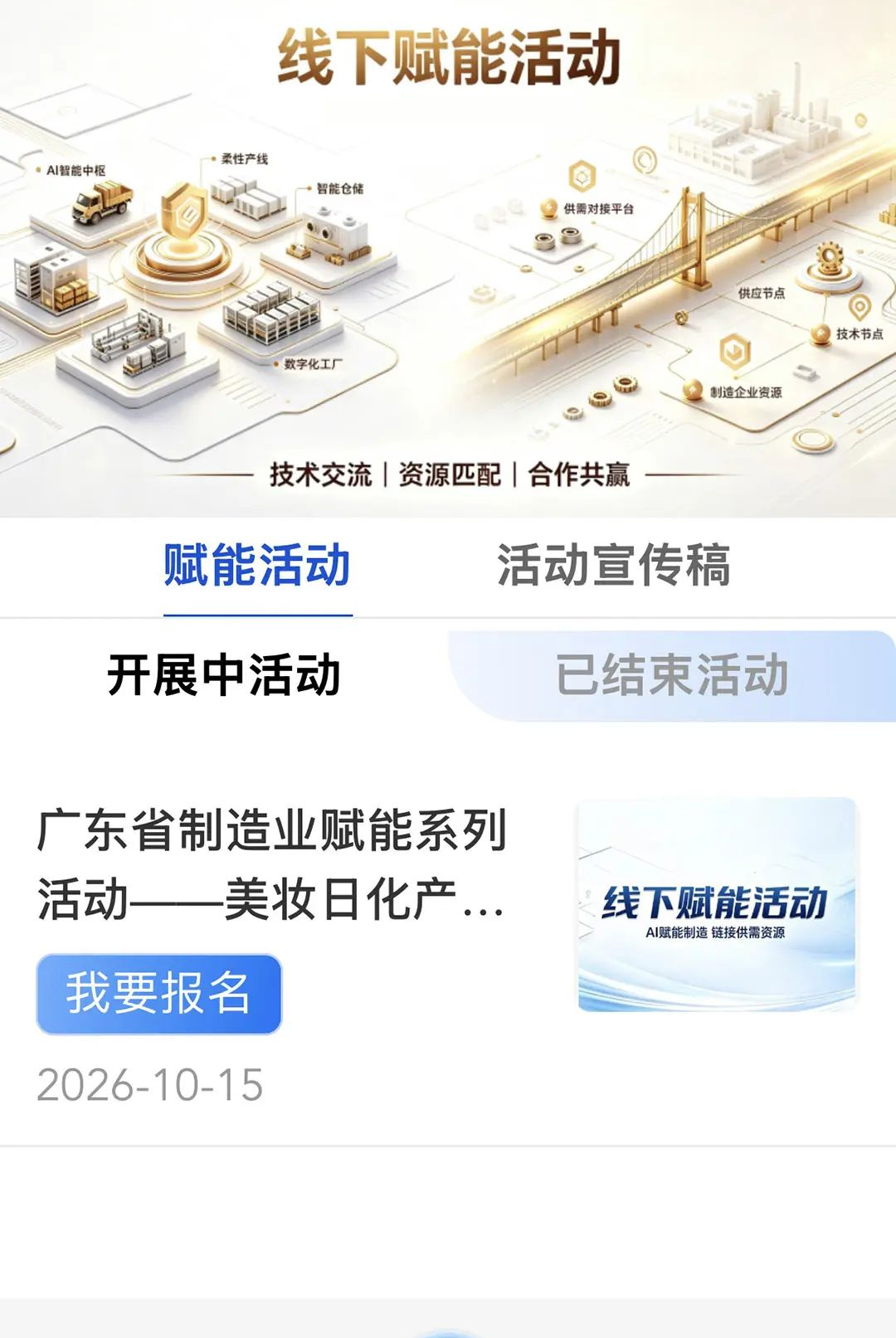 ���Ǹ�1.1.0 ��ҵ��������