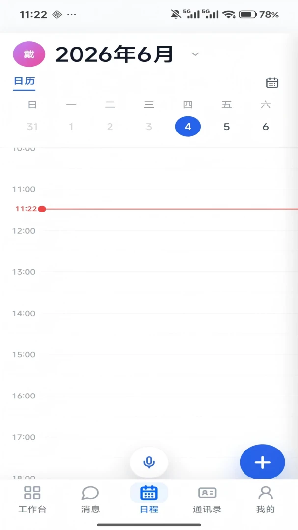 �׺��Ŵ�������2.0.1 ������������