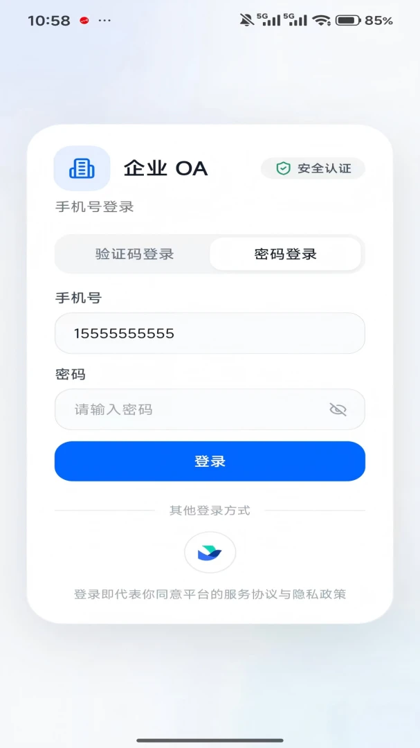 �׺��Ŵ�������2.0.1 ������������