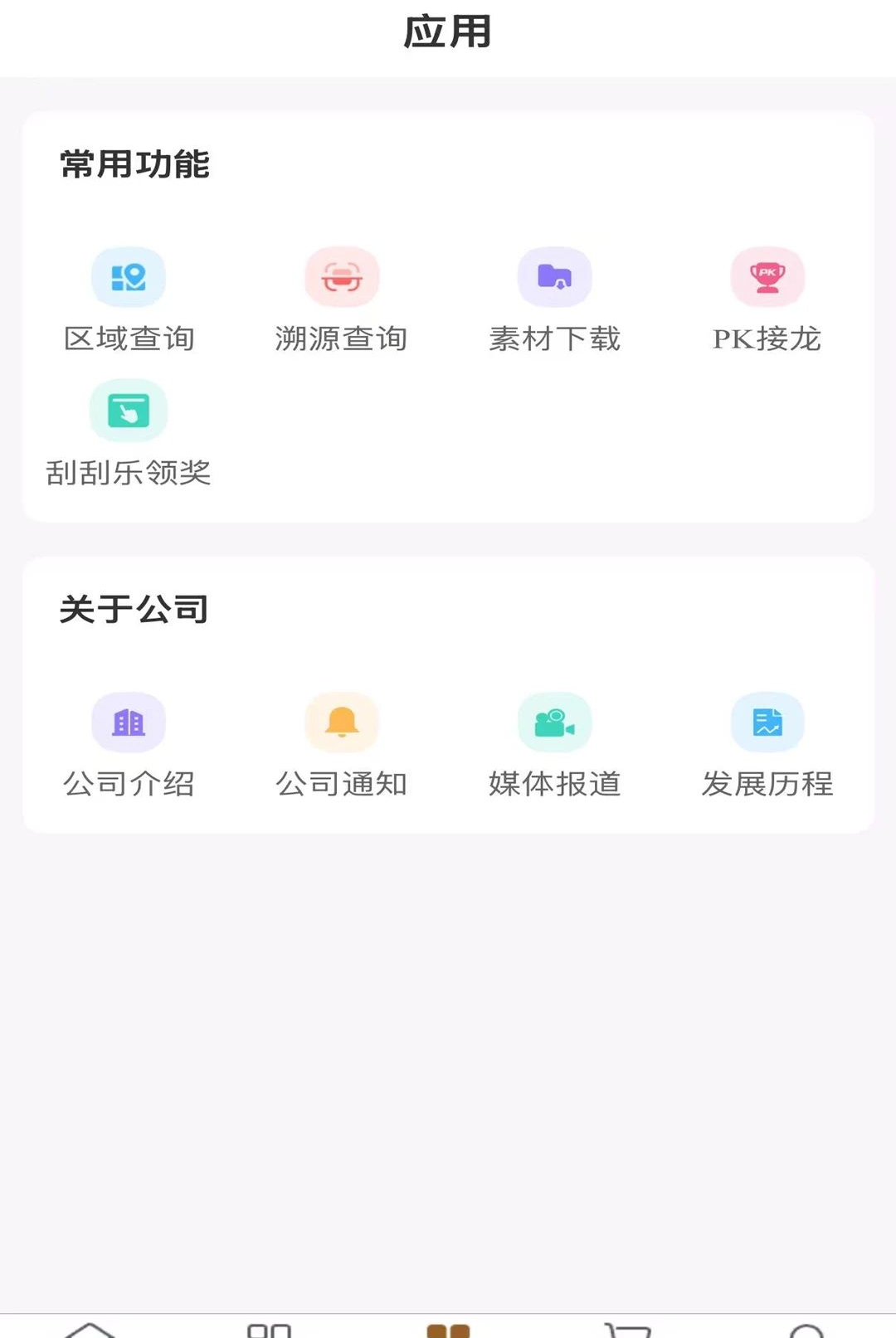 ������˵�����1.1.12 ���̹���