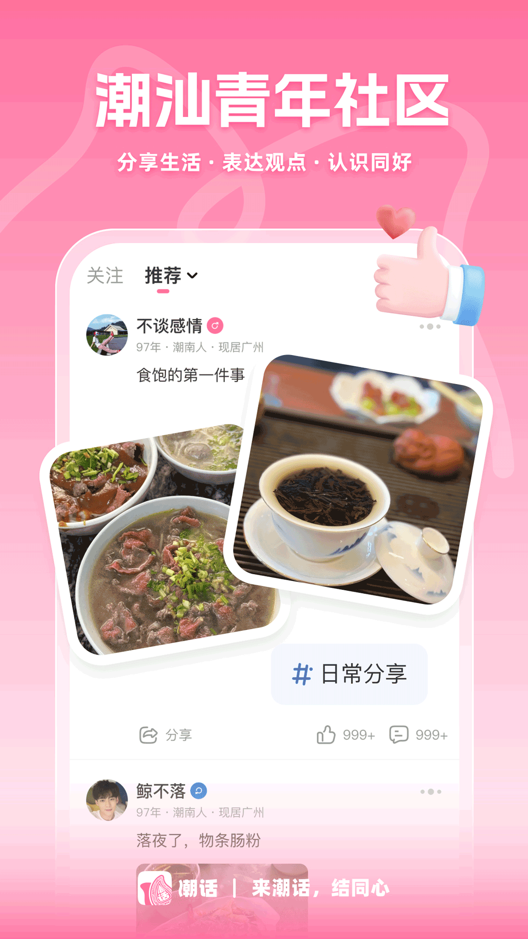 ����1.5.3 �����罻����