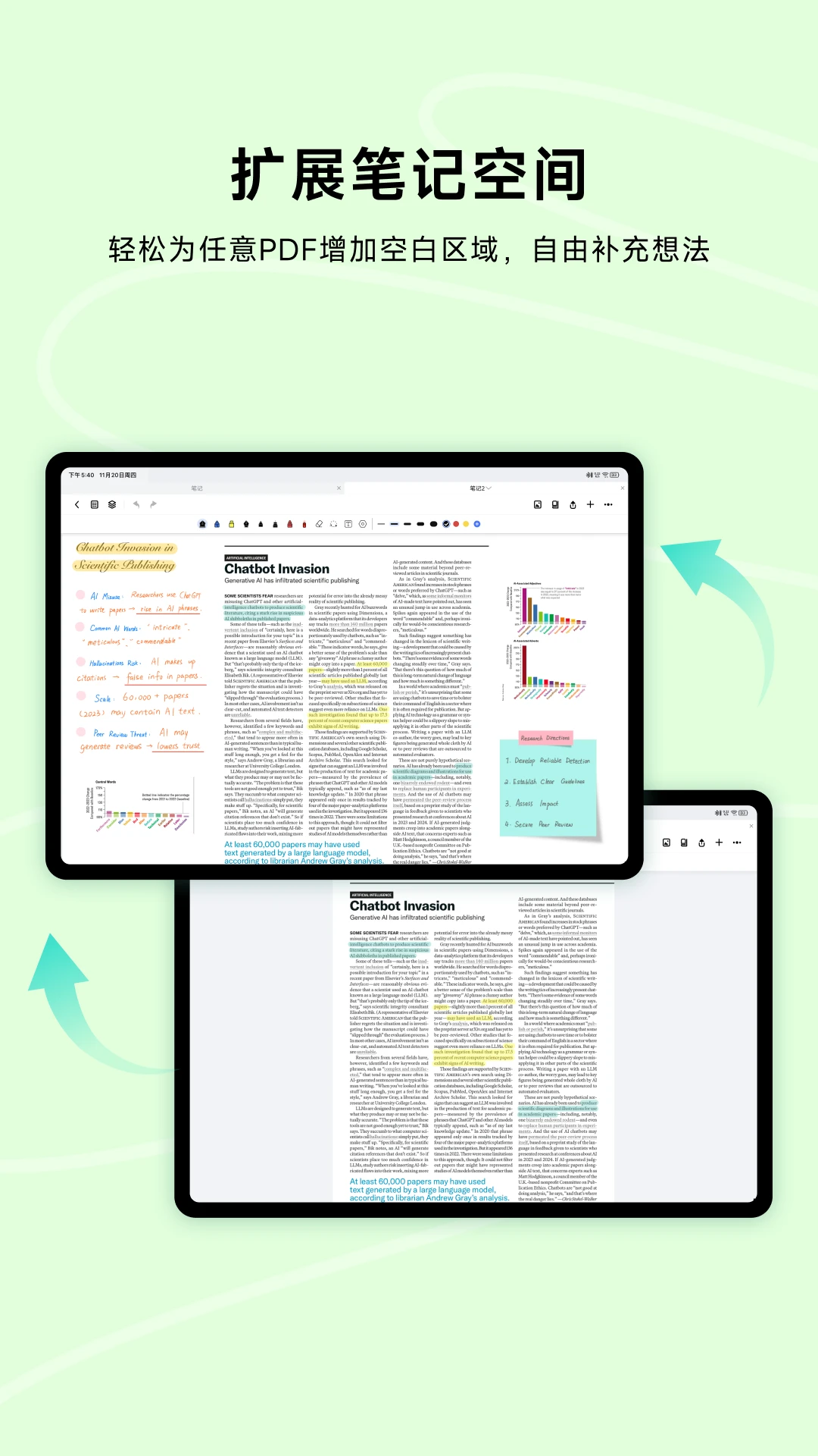 Wellnote1.0.9 �ʼǼ�¼