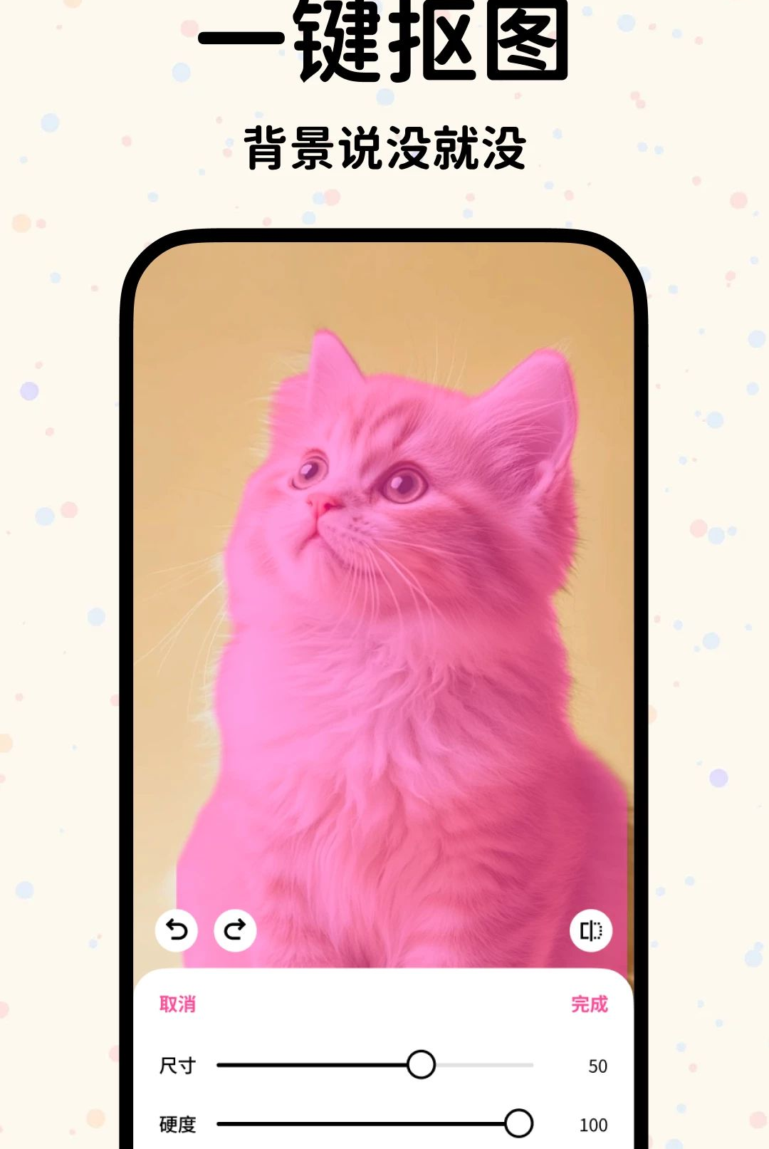 һ��ƴ��1.0.3 ƴ��ͼֽ����
