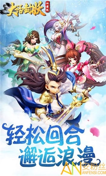 大话封妖公益服公益服 商城界面与活动面板