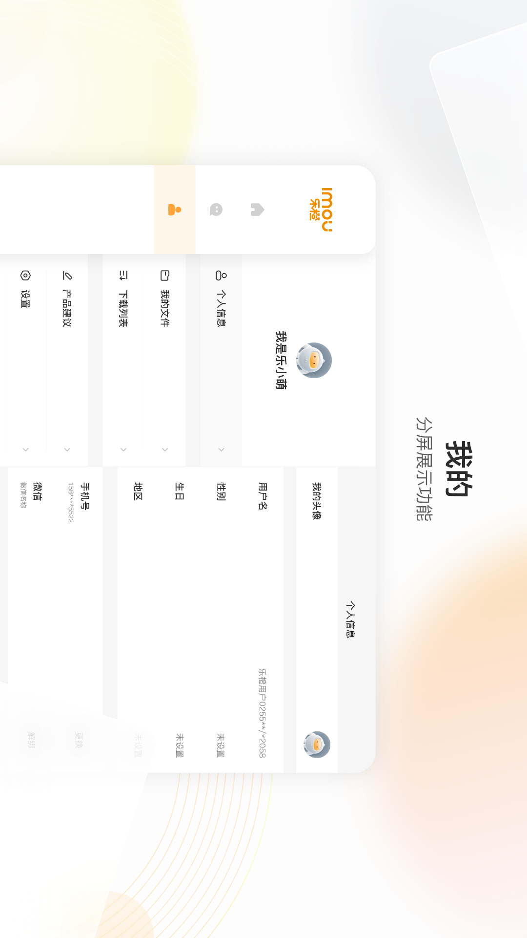 乐橙精品课活动促销节点下单省钱场景图