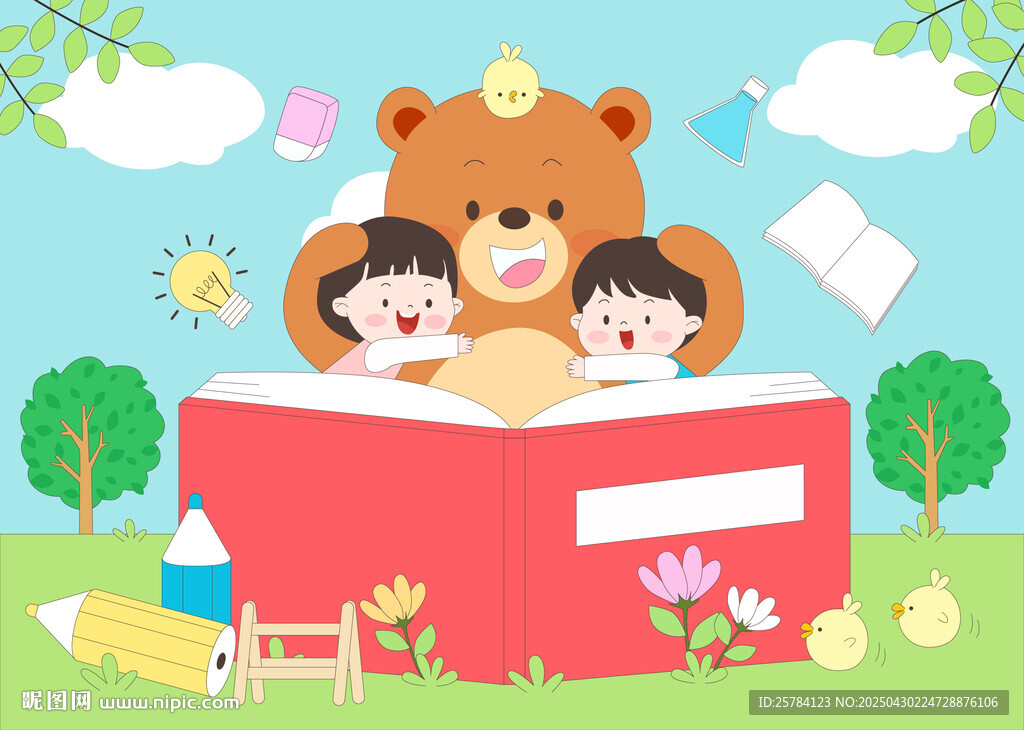 乐学小盘熊趣味学习法 孩子学习场景配图