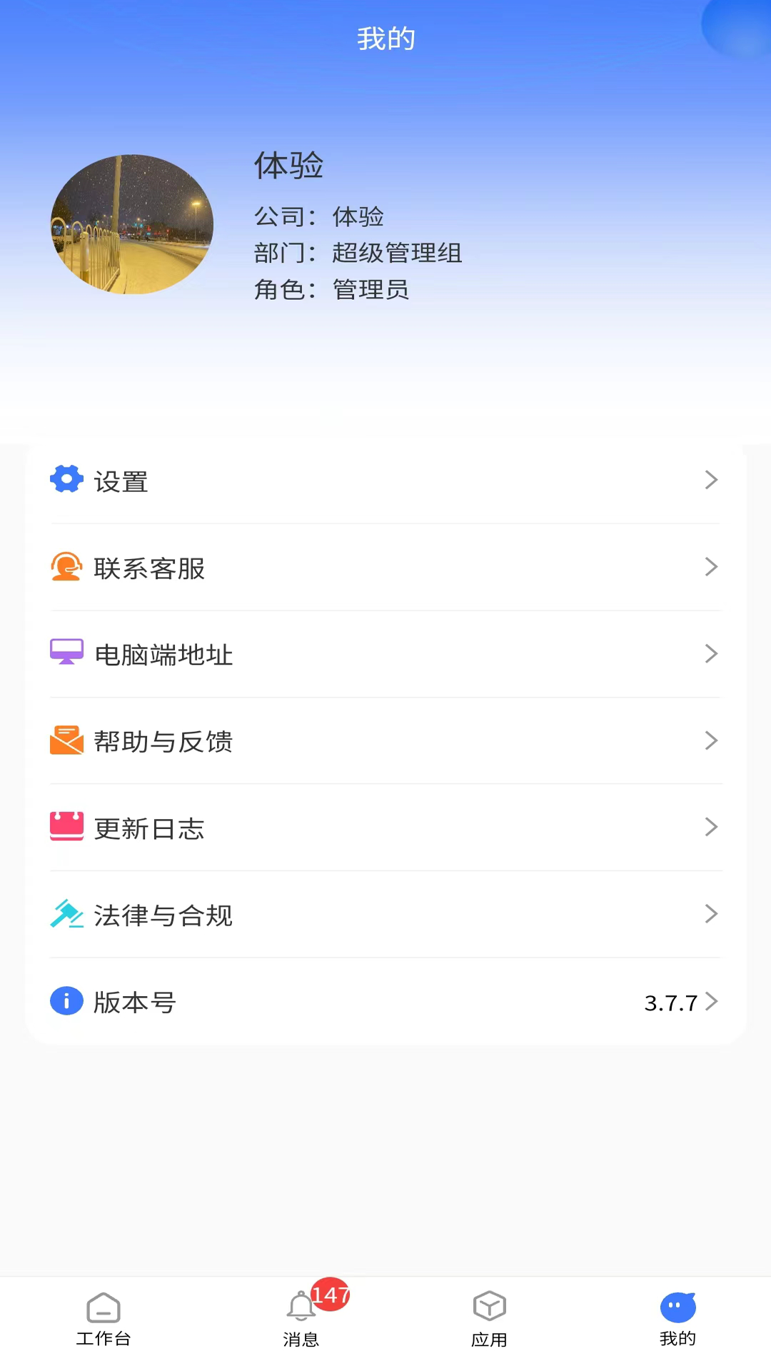 ������CRM6.8.0 �ͻ���������