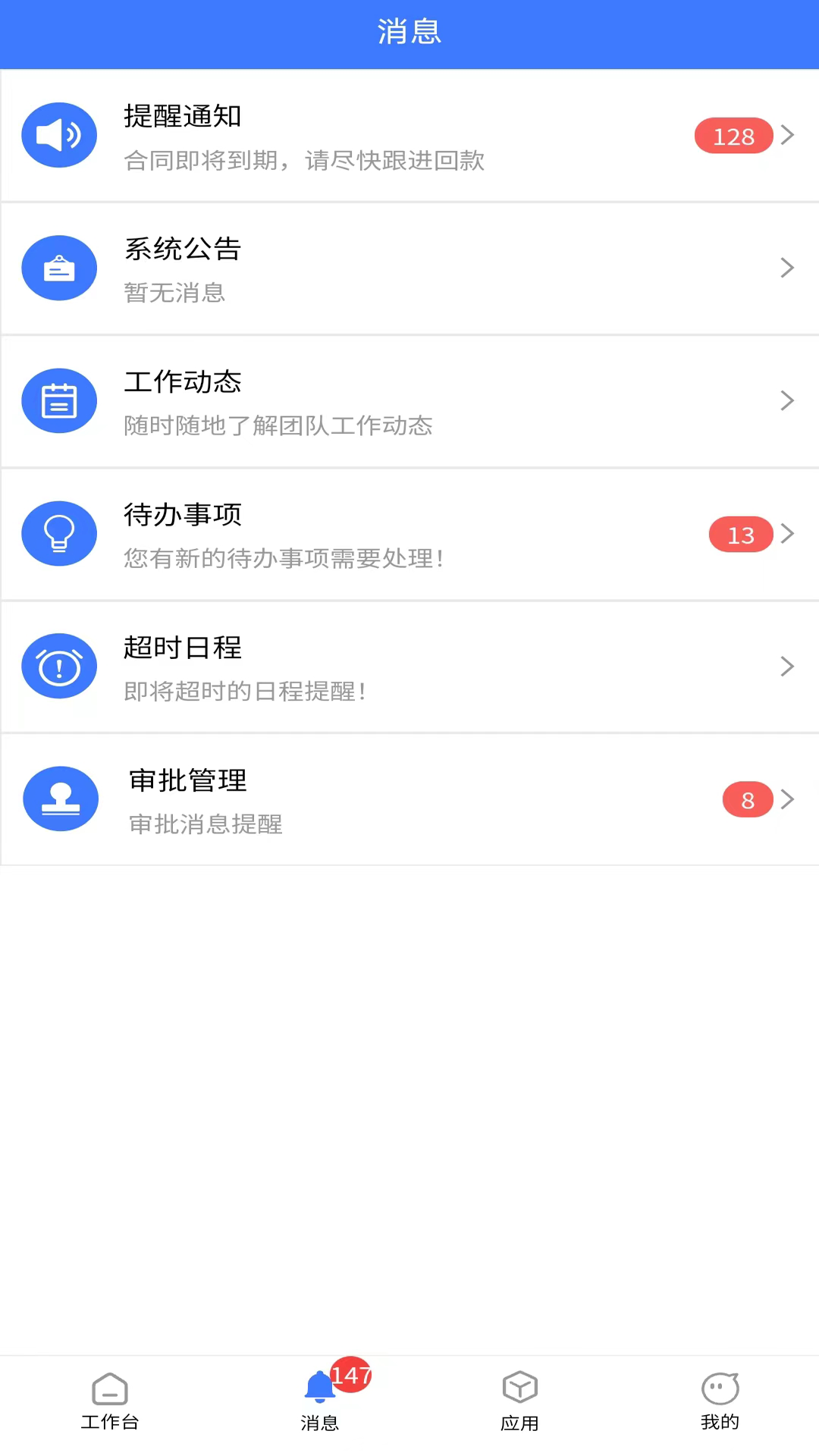 ������CRM6.8.0 �ͻ���������