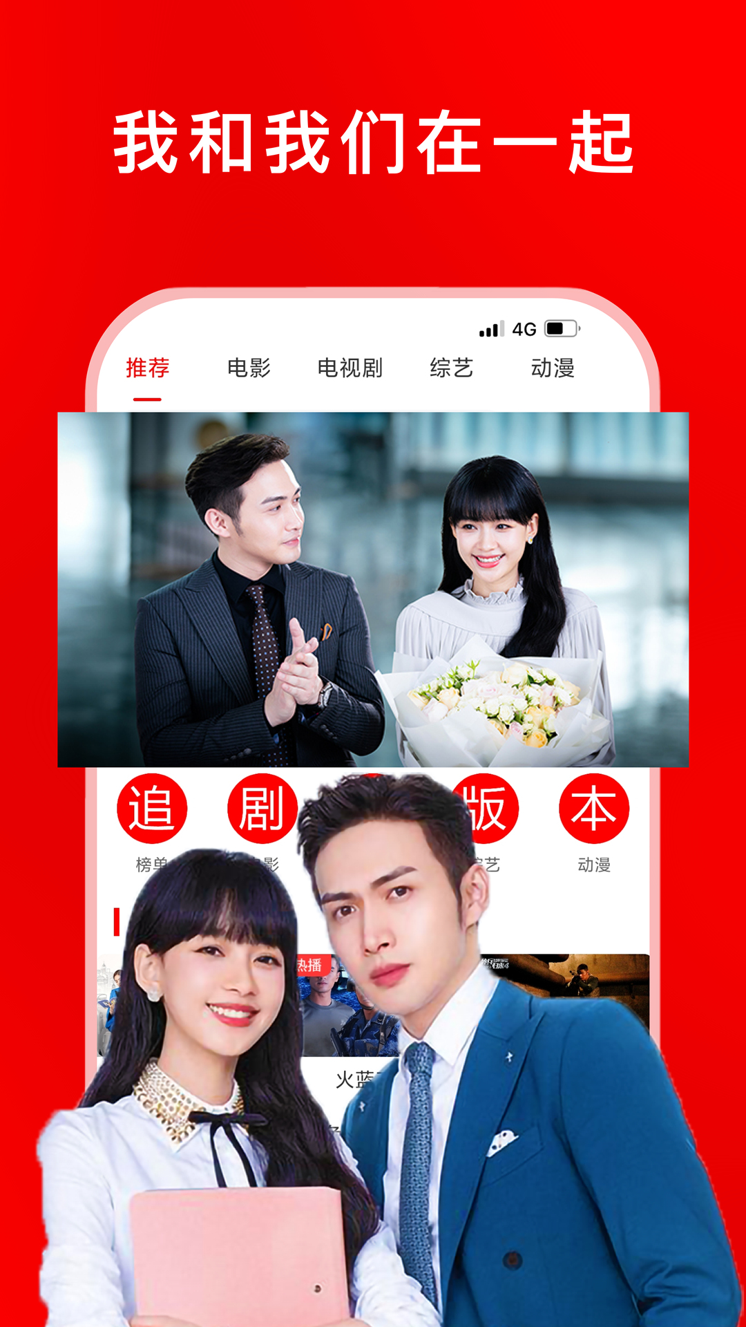 免费电视剧大全 在线观看合集 追剧资源整理 配图