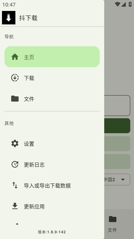 ������2.4.3 ����Ƶ����