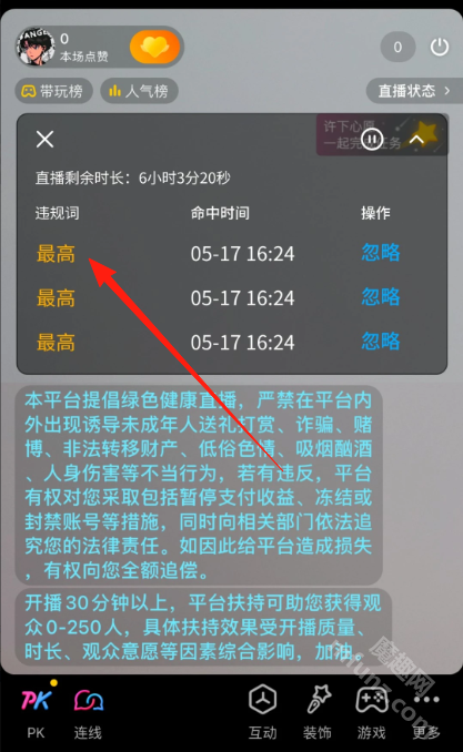 涤狼氏app安卓版界面