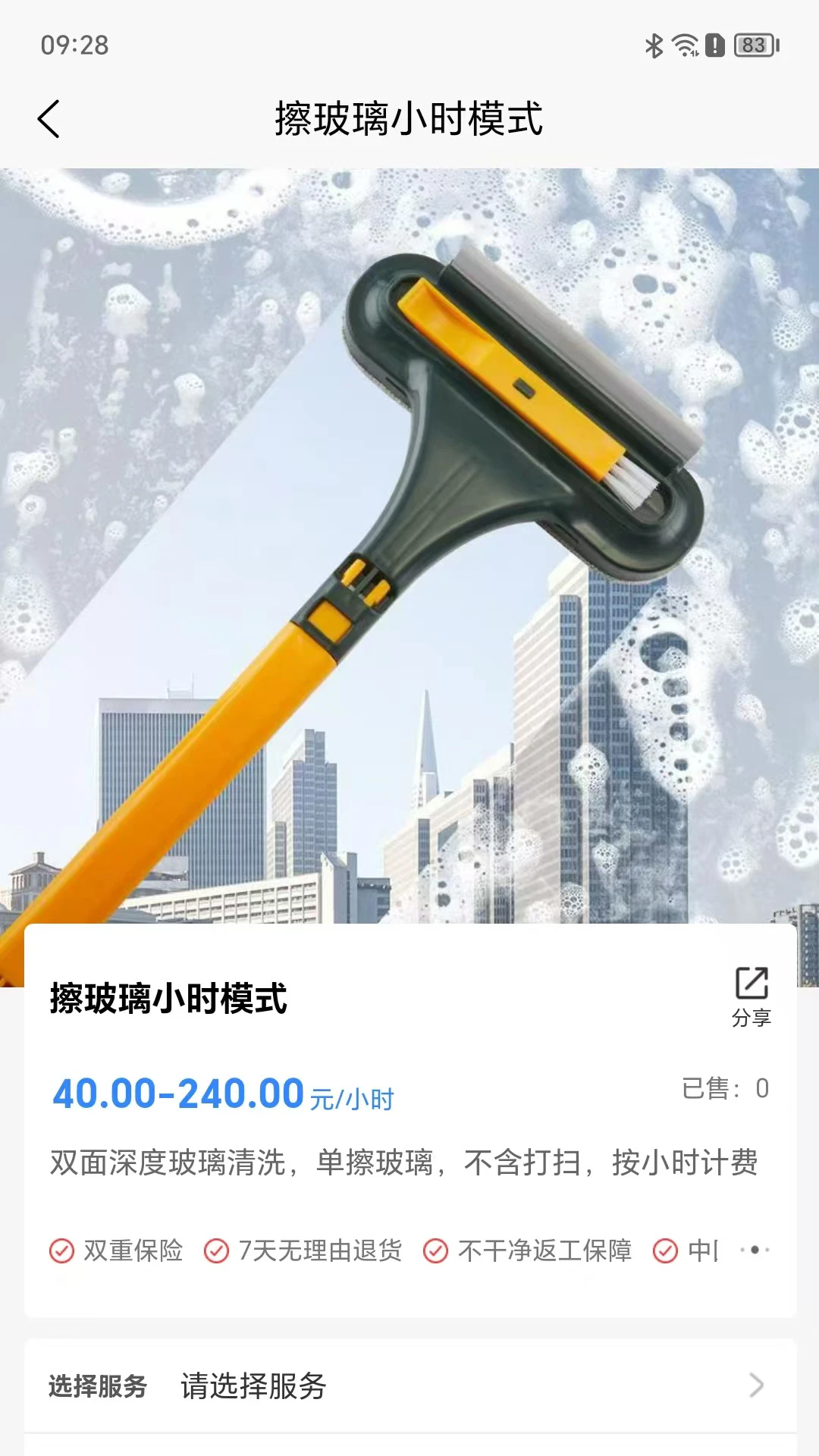 ������2.0.1 �����������