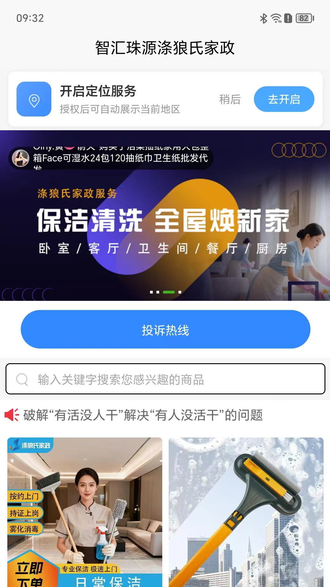 ������2.0.1 �����������