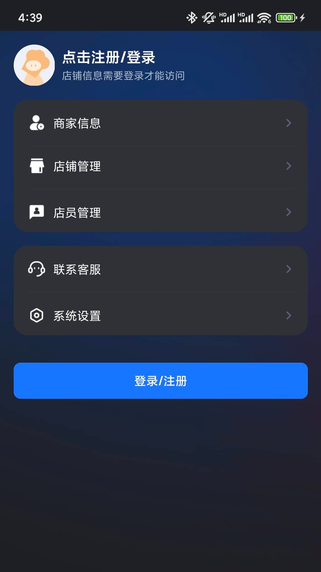 �����ǻ��̼�1.0.19 �̼ҹ���
