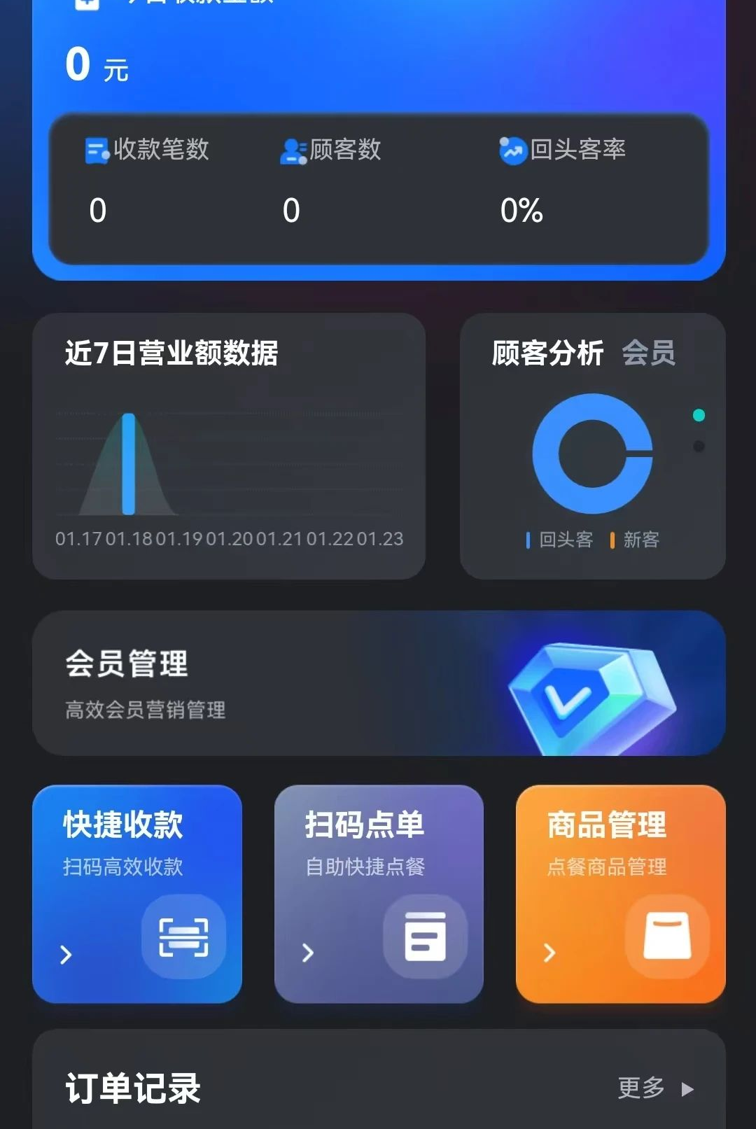 �����ǻ��̼�1.0.19 �̼ҹ���