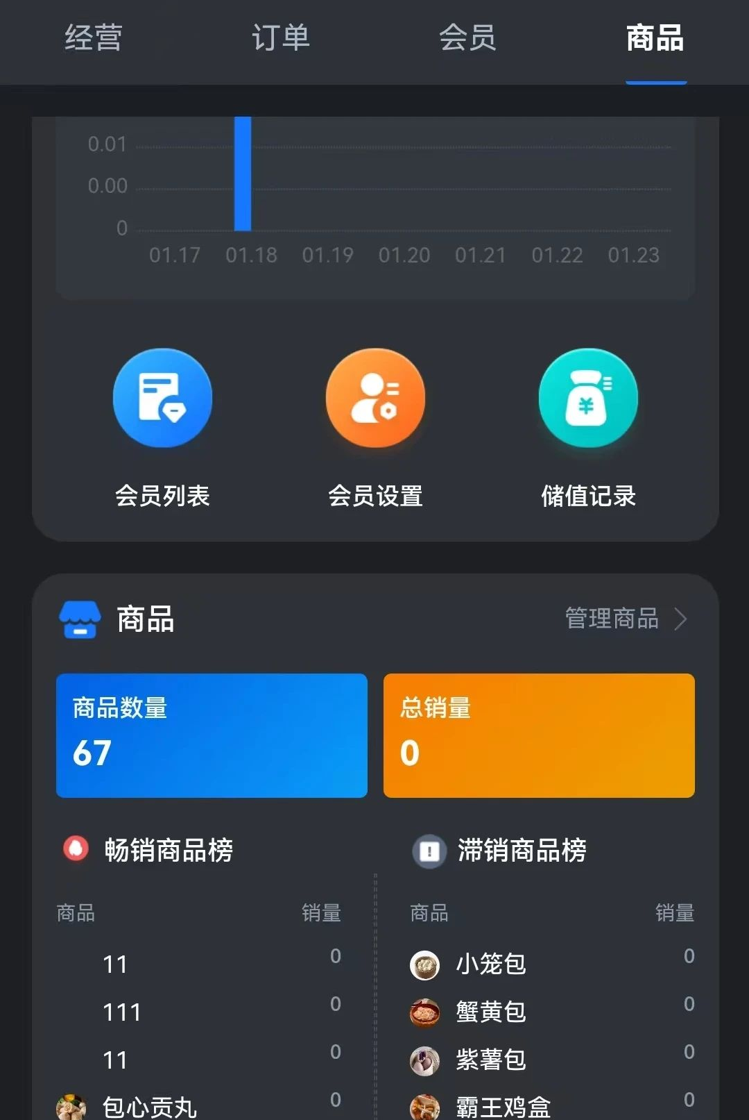 �����ǻ��̼�1.0.19 �̼ҹ���