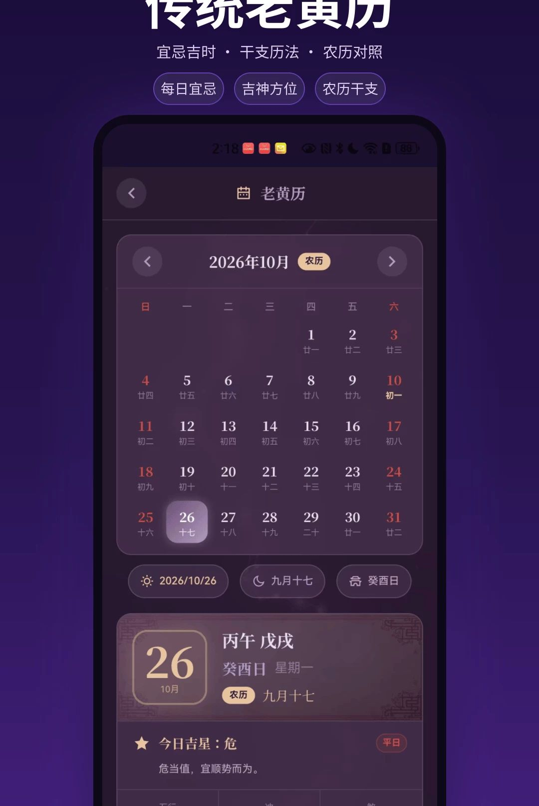 ����Ǭ��1.0.6 �������̹���