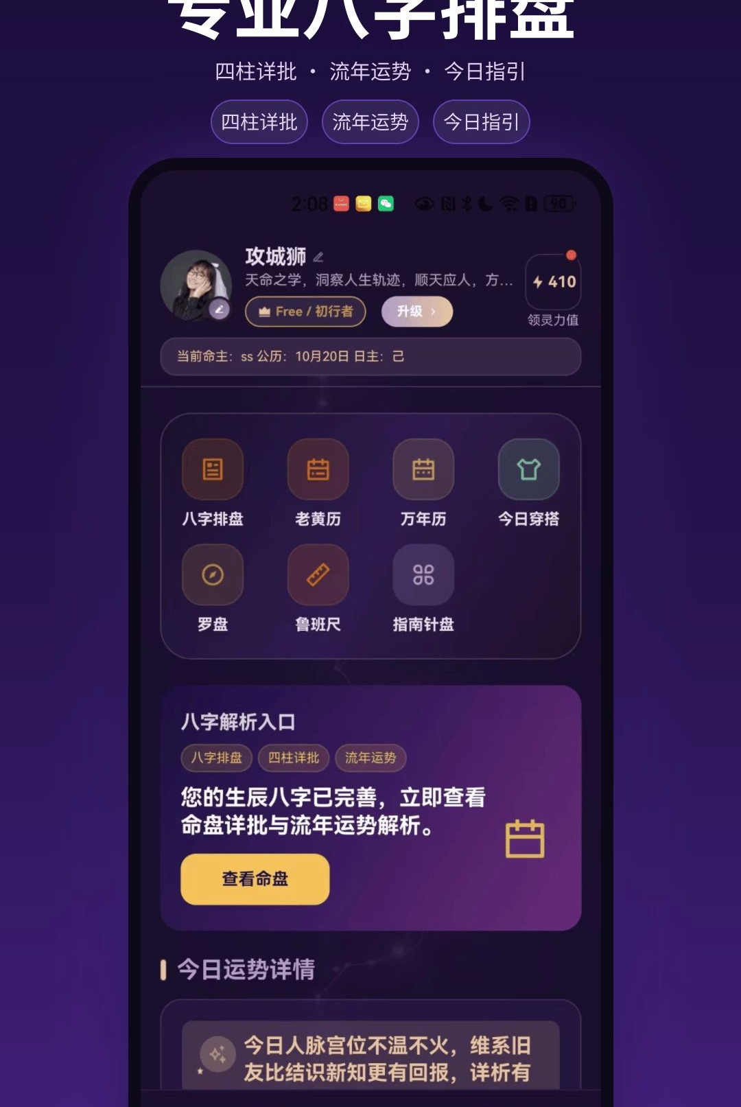 ����Ǭ��1.0.6 �������̹���