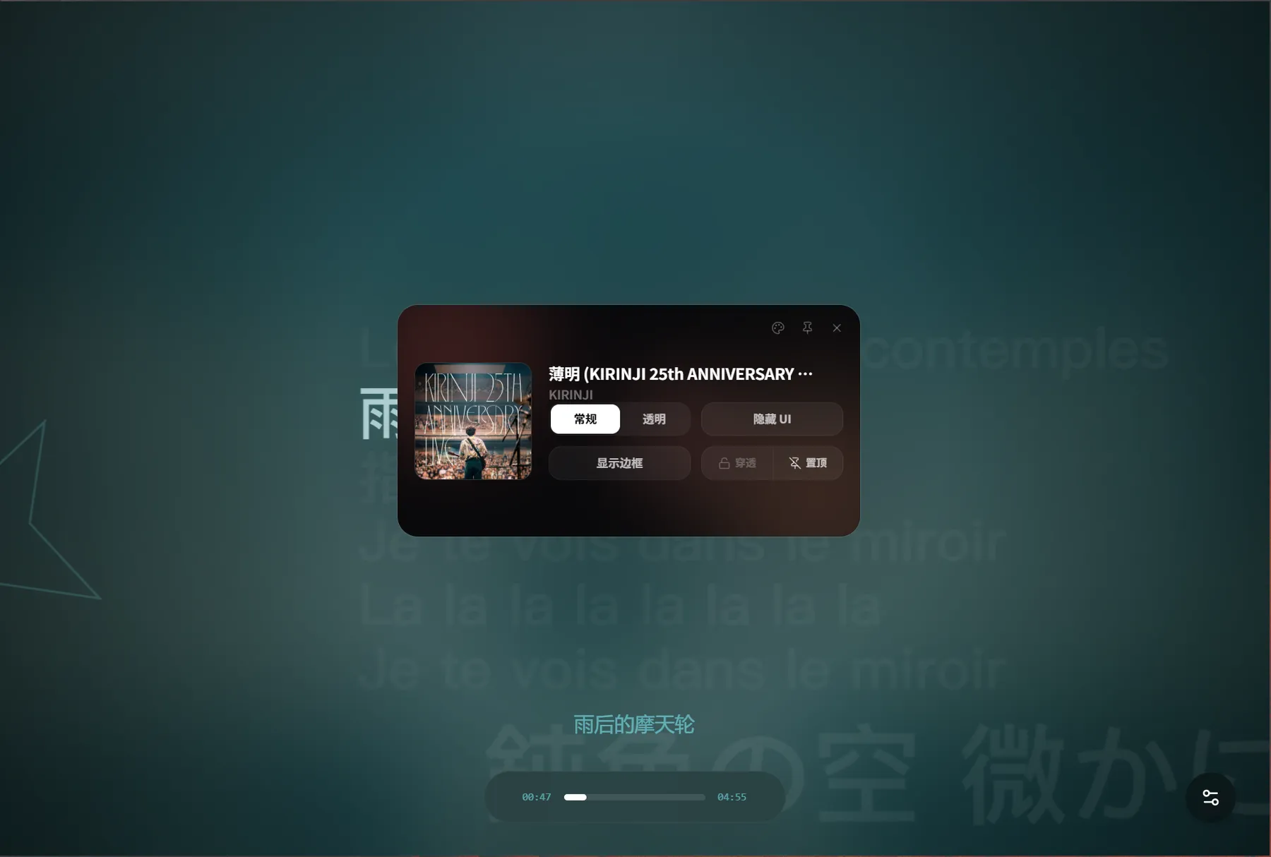 Folia音乐播放器(Folia) 免费下载安装教程 界面与安装流程展示