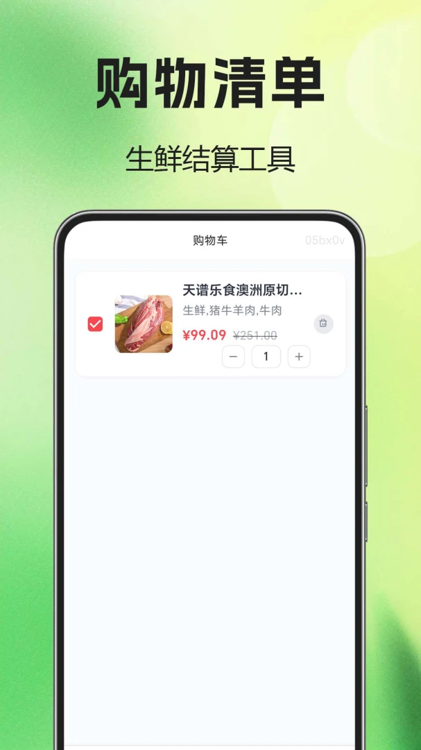 ��������͵���F1.0.1.1-M ��������