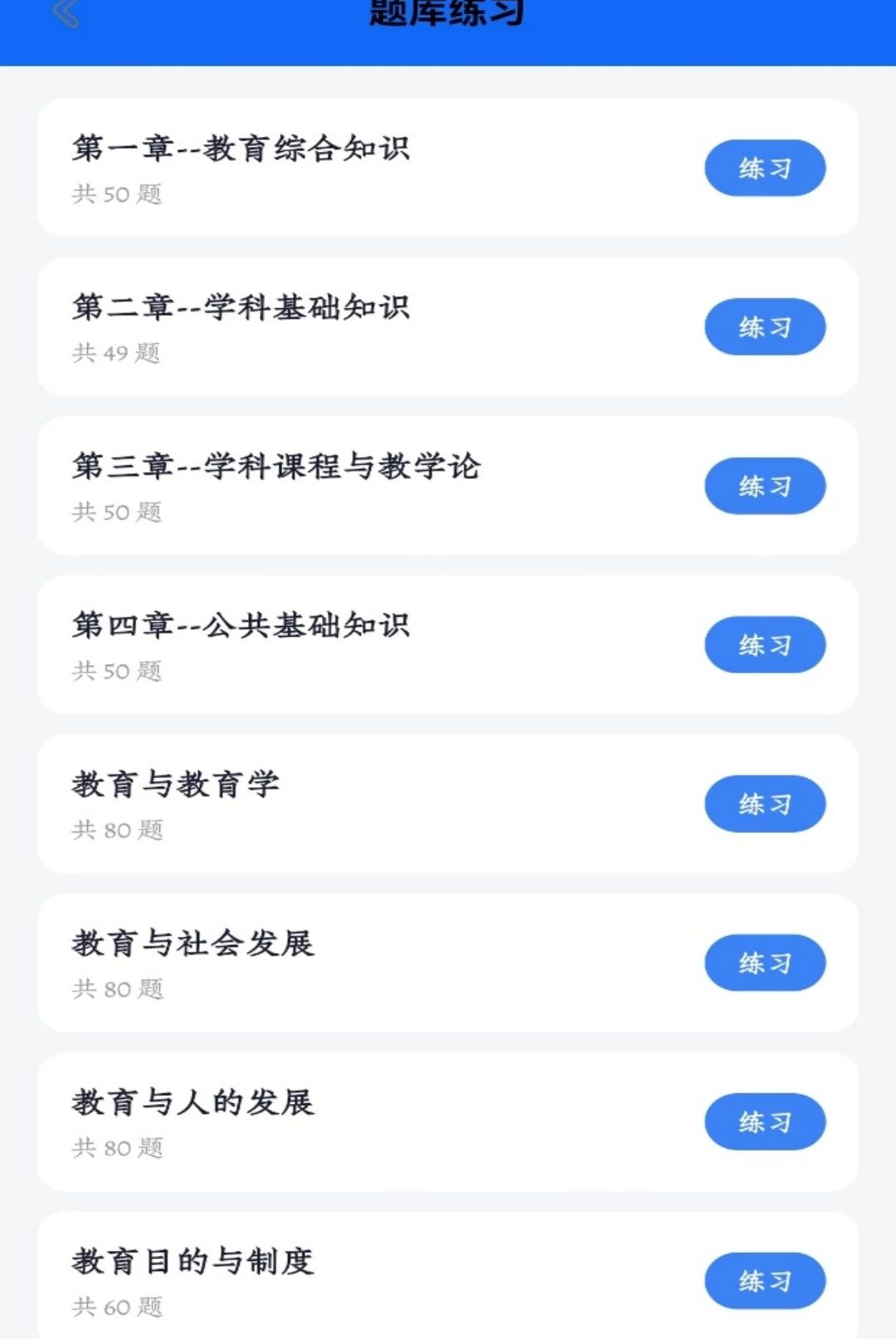 �ž�����1.2 ����ӵ�����