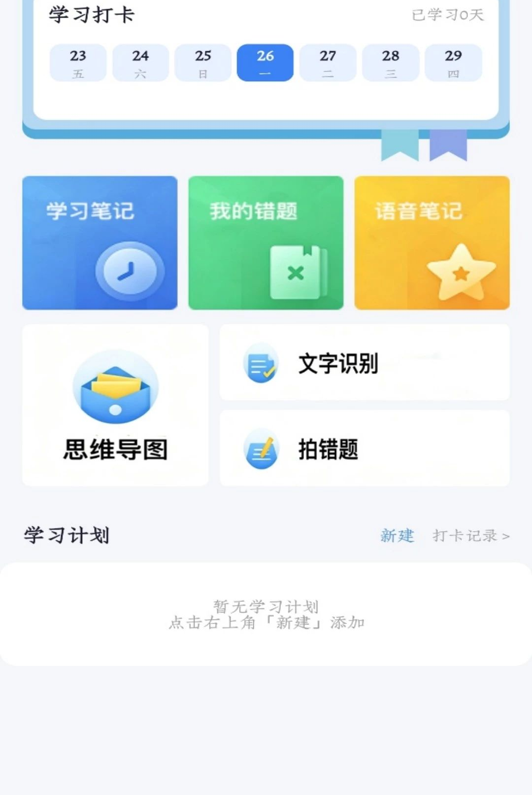 �ž�����1.2 ����ӵ�����