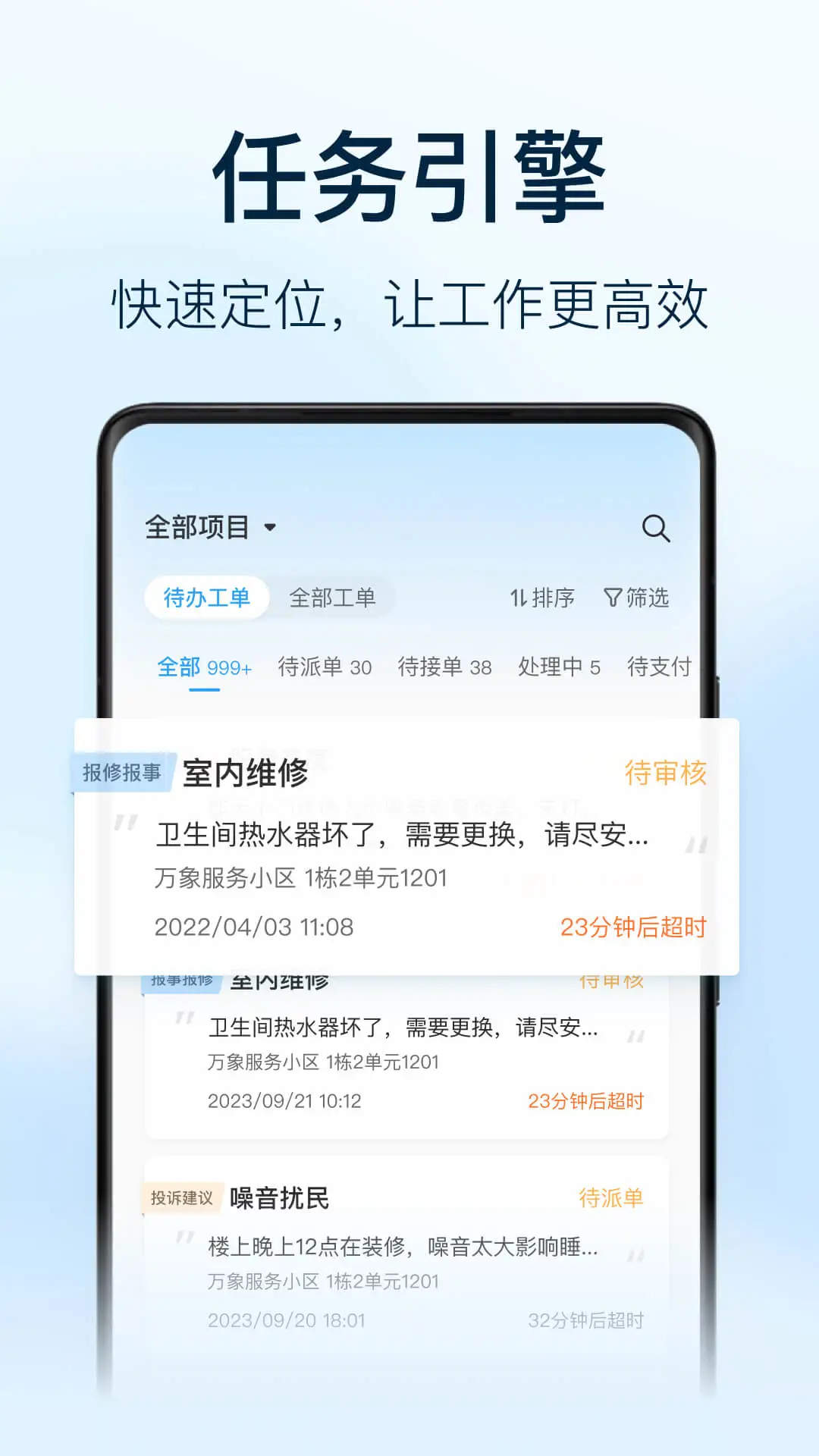 �������Ա����2.4.4.2040400 ��ҵ�칫����