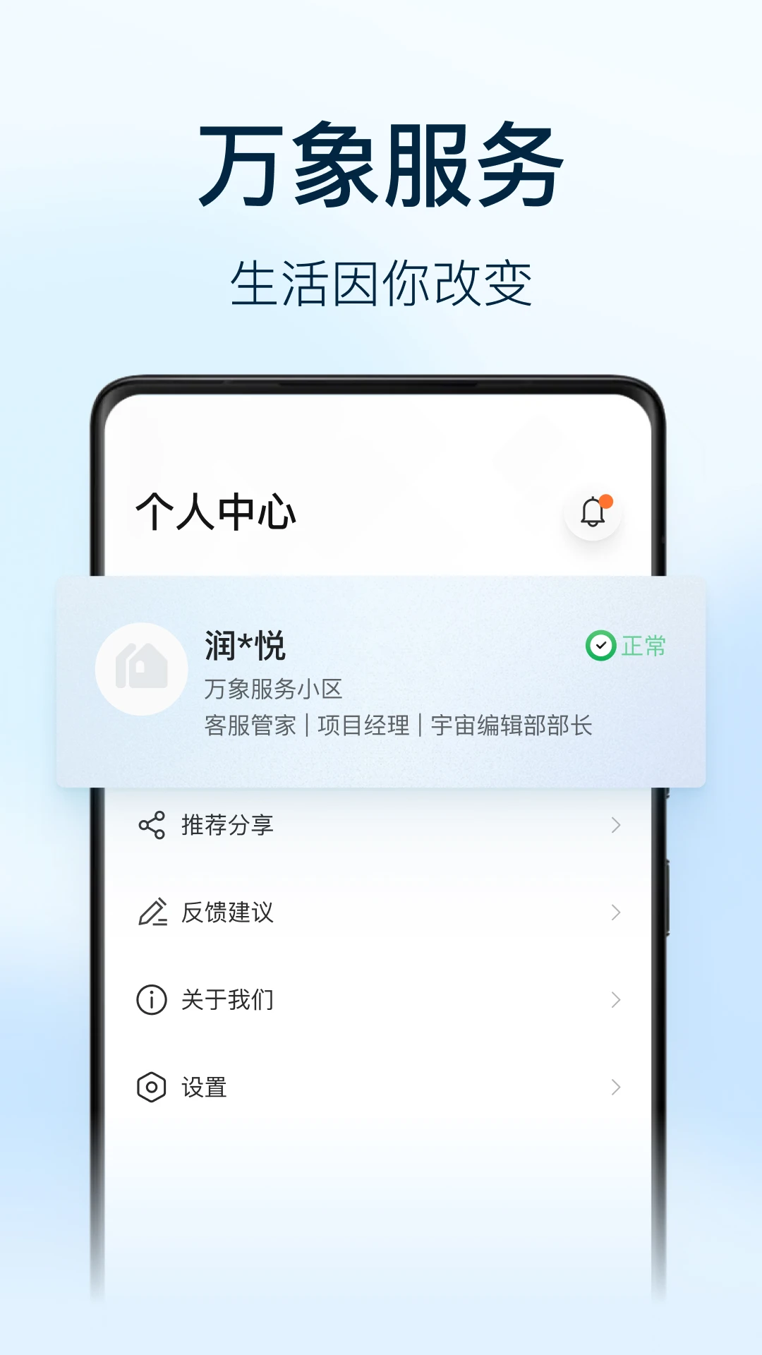 �������Ա����2.4.4.2040400 ��ҵ�칫����