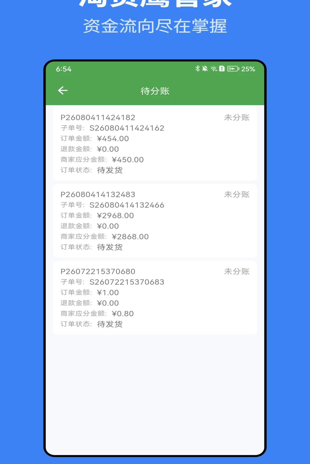 �Ի�ӥ�ܼ�1.0.0 ����ȼ�����