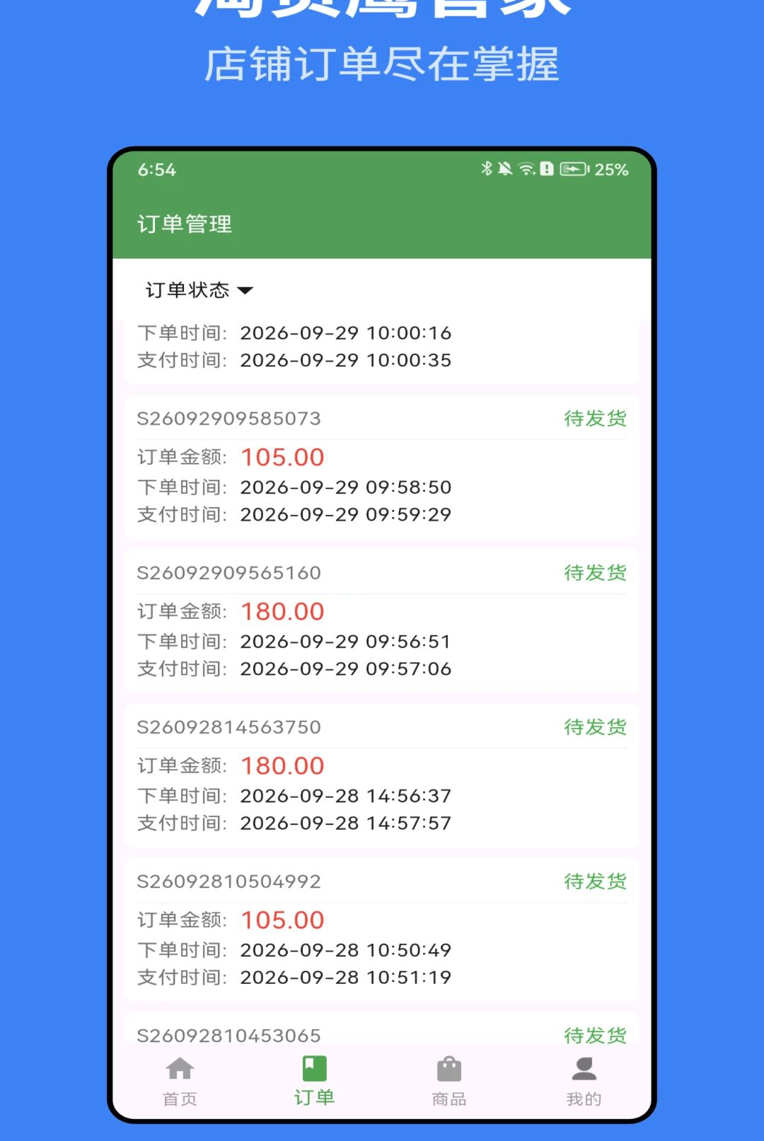 �Ի�ӥ�ܼ�1.0.0 ����ȼ�����