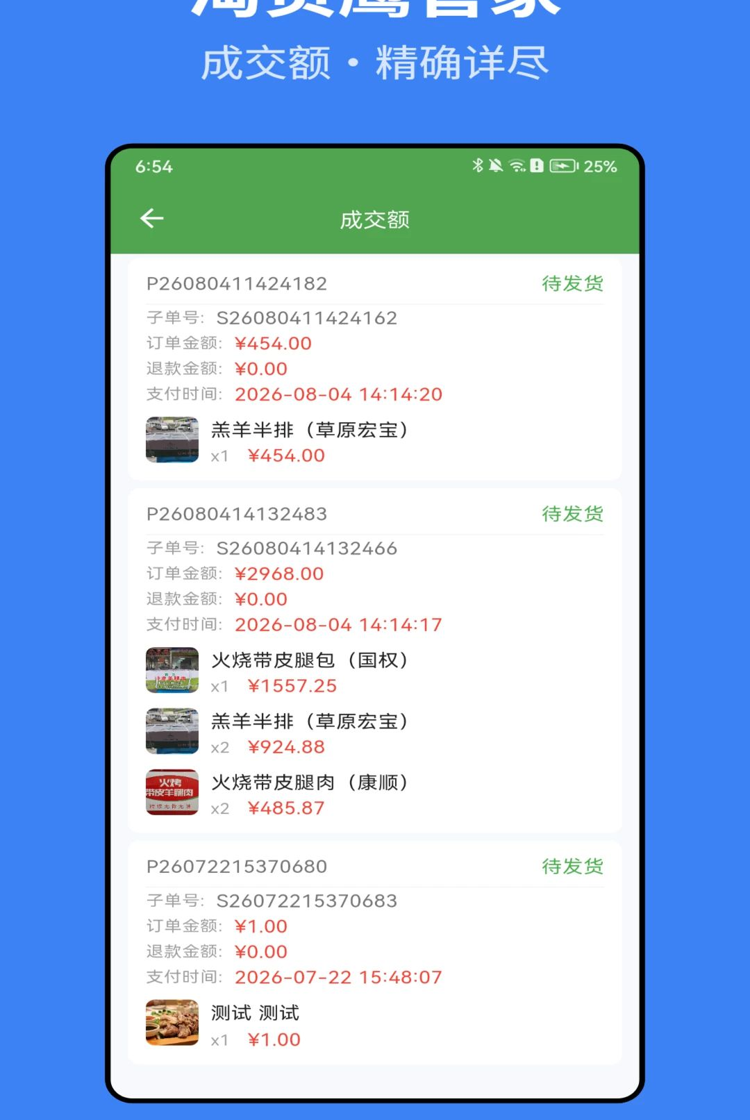 �Ի�ӥ�ܼ�1.0.0 ����ȼ�����